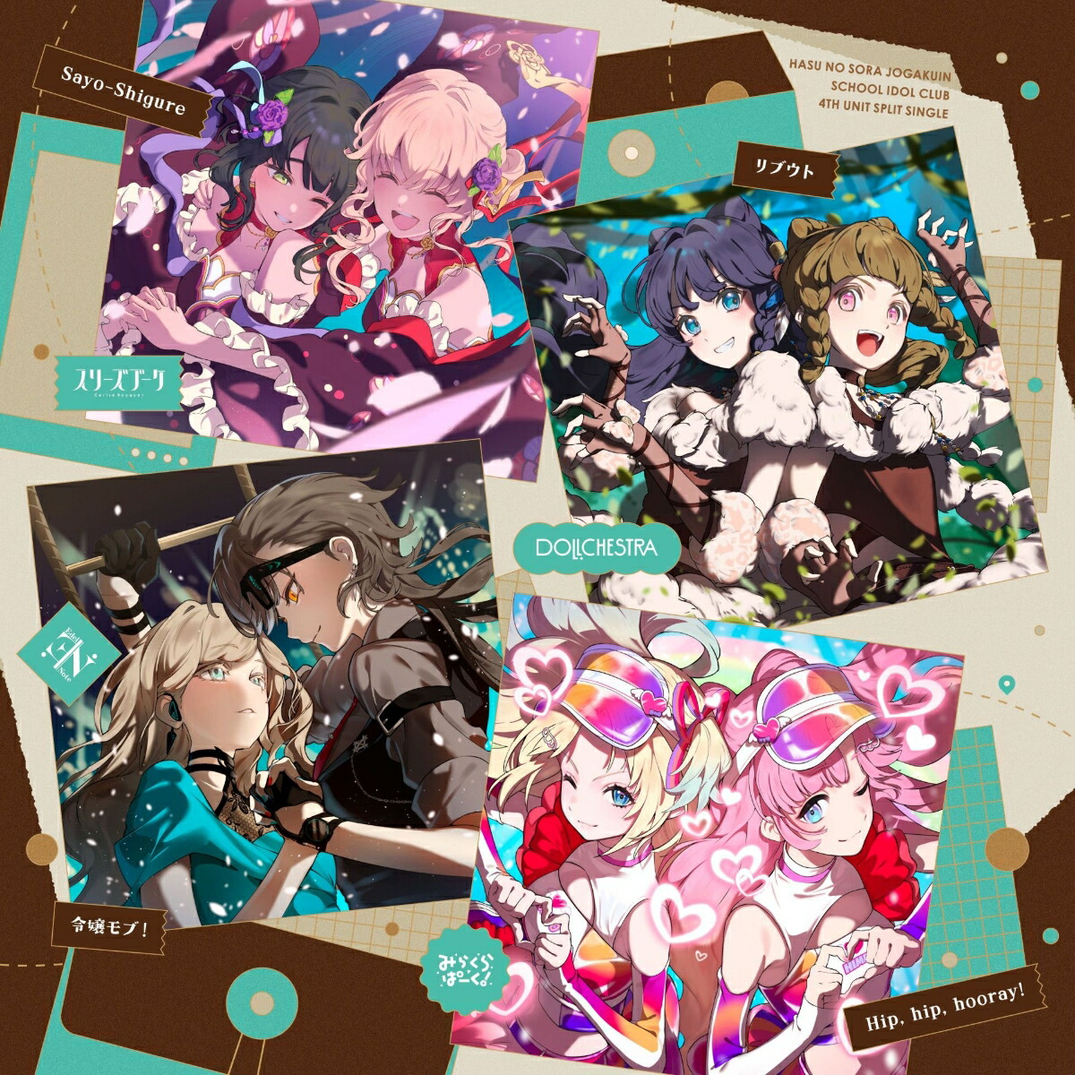 蓮ノ空BGP 前売りユニットCD4枚セット 楽天ブックス: 【楽天ブックス限定先着特典】蓮ノ空女学院スクール