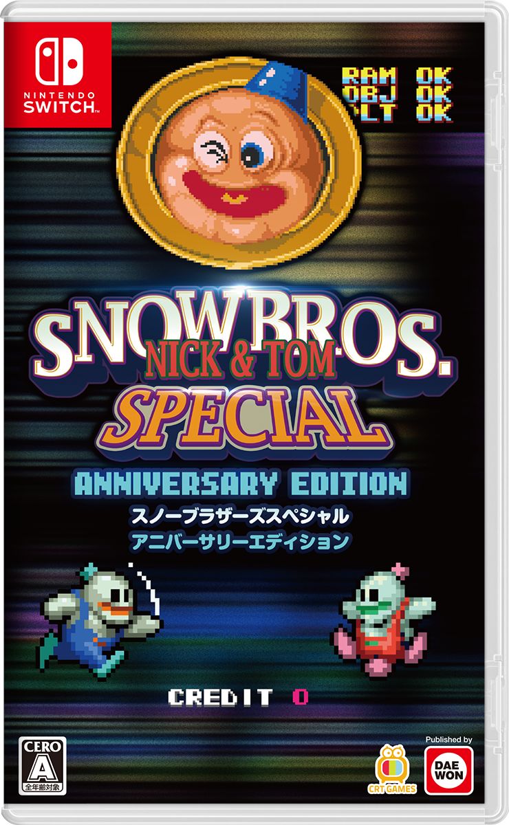 【楽天ブックス限定特典】SNOWBROS. NICK & TOM SPECIAL Anniversary Edition（スノーブラザーズ　スペシャル　アニバーサリーエディション）(アクリルキーホルダー)画像