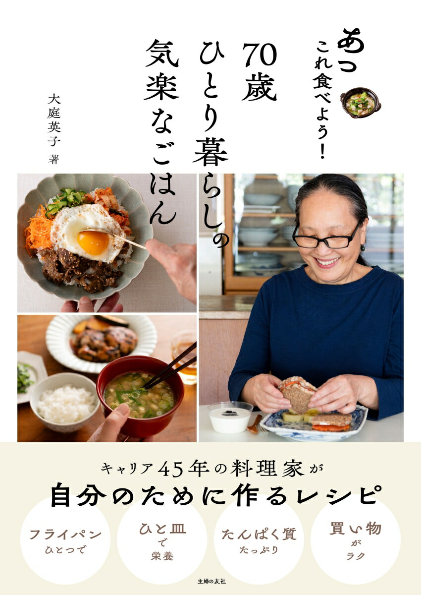 ä쿩٤褦70ФҤȤ餷εڤʤϤ[ѻ]