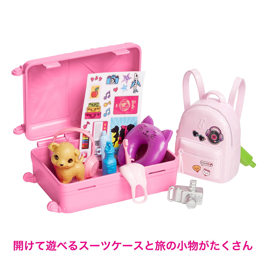 バービー(Barbie)ドール＆ファッションピンクのりょこうセットきせかえ人形・ハウスままごと・ごっこ遊びバービー人形3歳からピンクHJY18