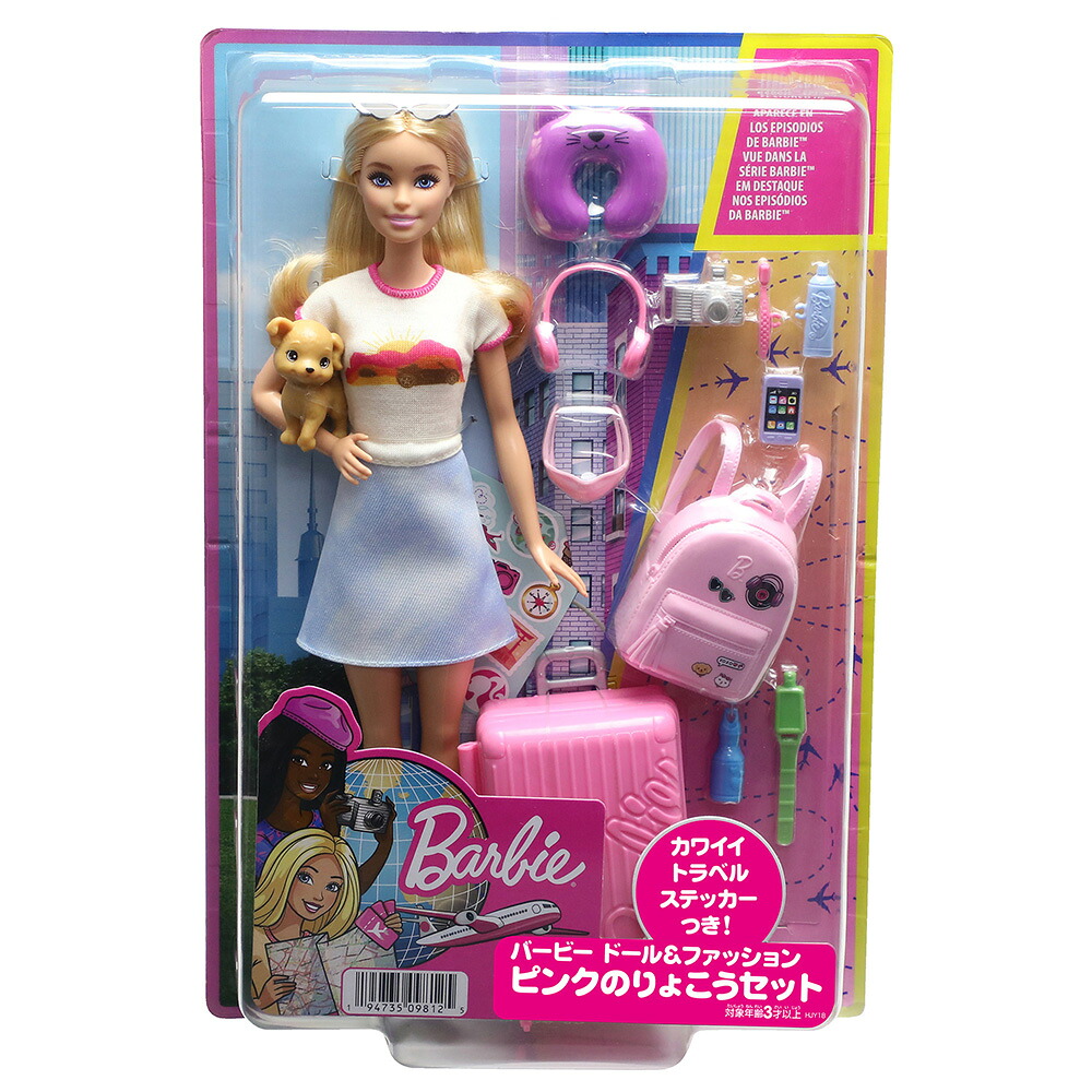 バービー(Barbie)ドール＆ファッションピンクのりょこうセットきせかえ人形・ハウスままごと・ごっこ遊びバービー人形3歳からピンクHJY18
