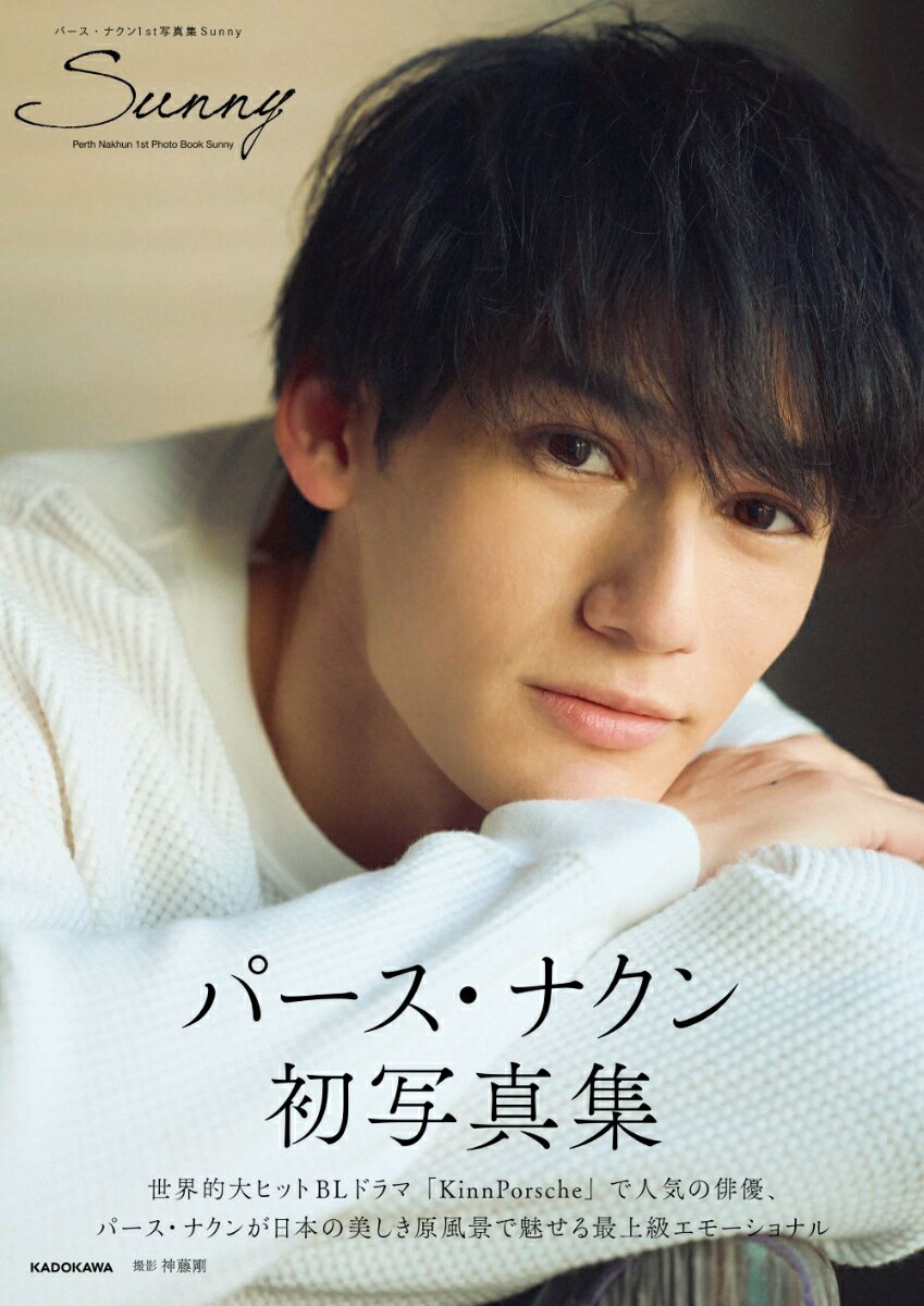 ソンガン　1st 写真集 &2nd写真集 ソンガン 1st写真集「Eyes On You」 ポストカード付き - メルカリ