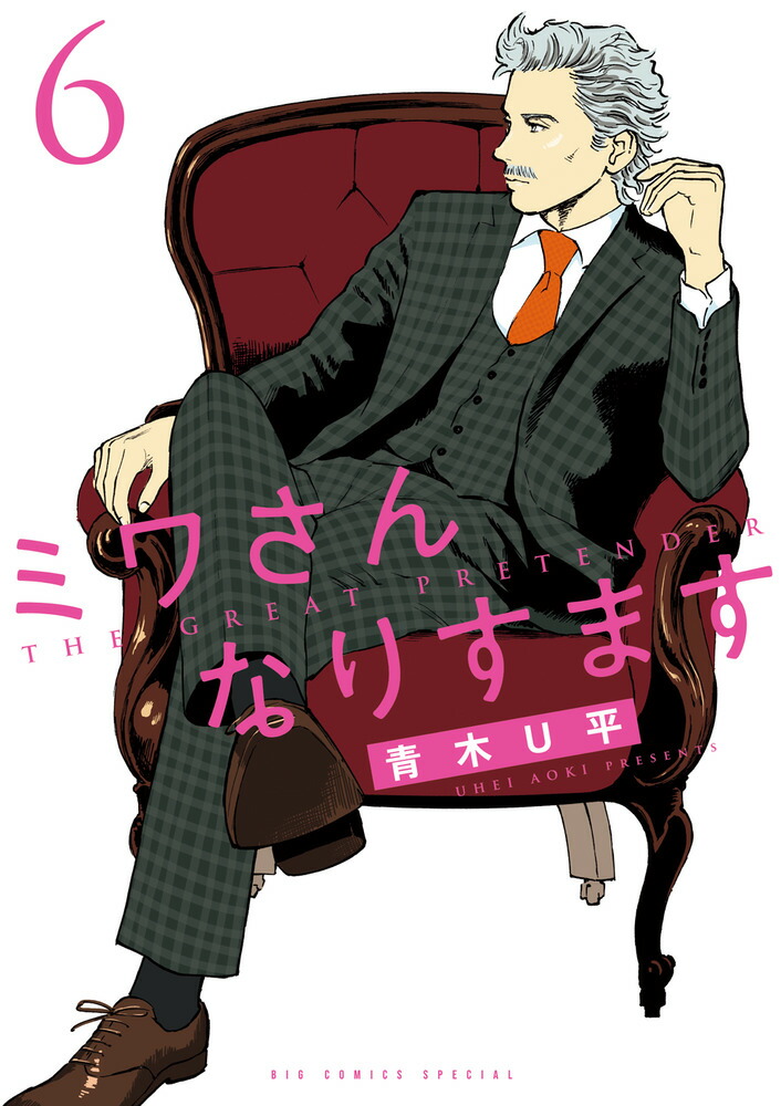 ߥ蘆ʤꤹޤ6ˡʥӥåߥå[Uʿ]