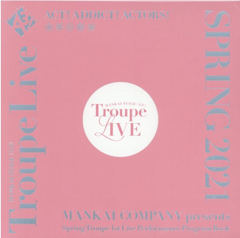 メーカー包装済 MANKAI STAGE A3!Troupe LIVE～SPRING 2021… - DVD