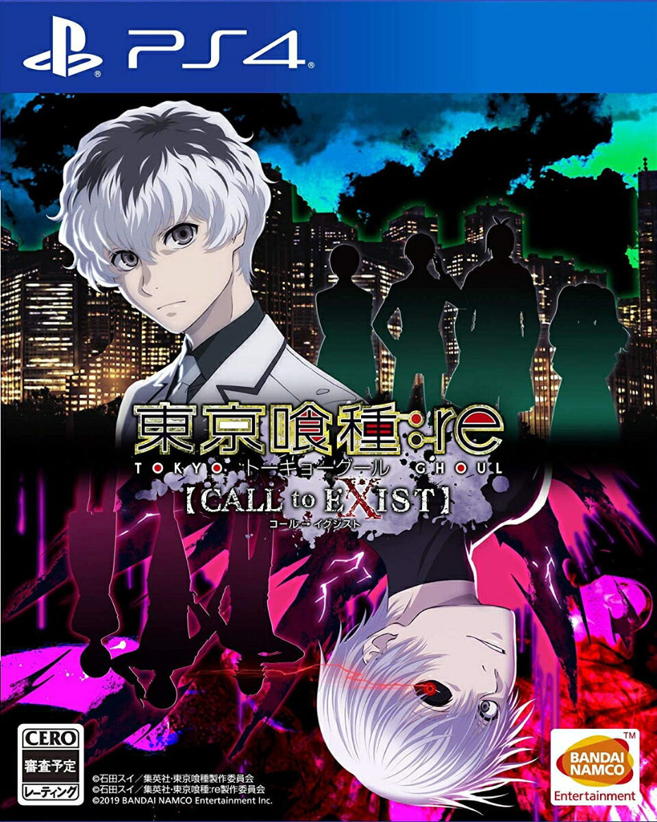 楽天ブックス 東京喰種トーキョーグール Re Call To Exist Ps4 4573173348126 ゲーム