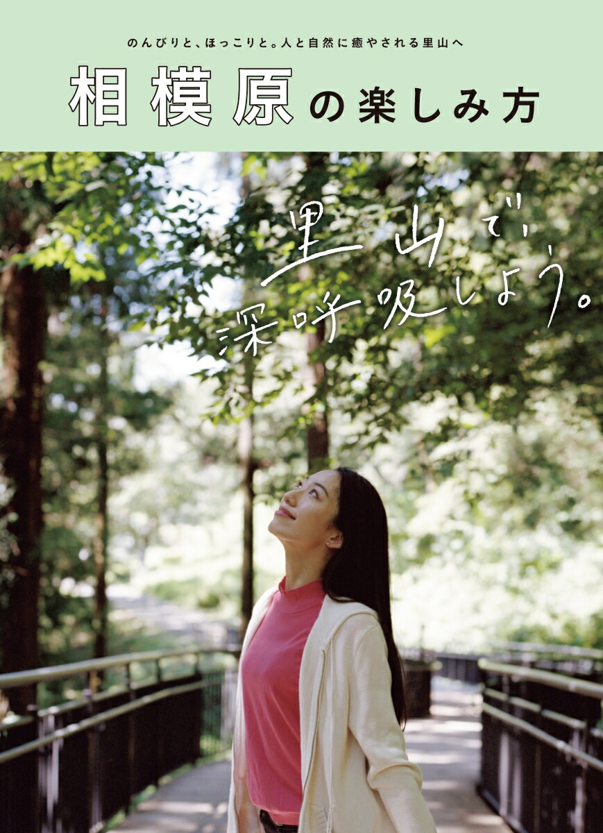 楽天市場】【送料無料！】【本】いき出版 (神奈川県) 写真が語る