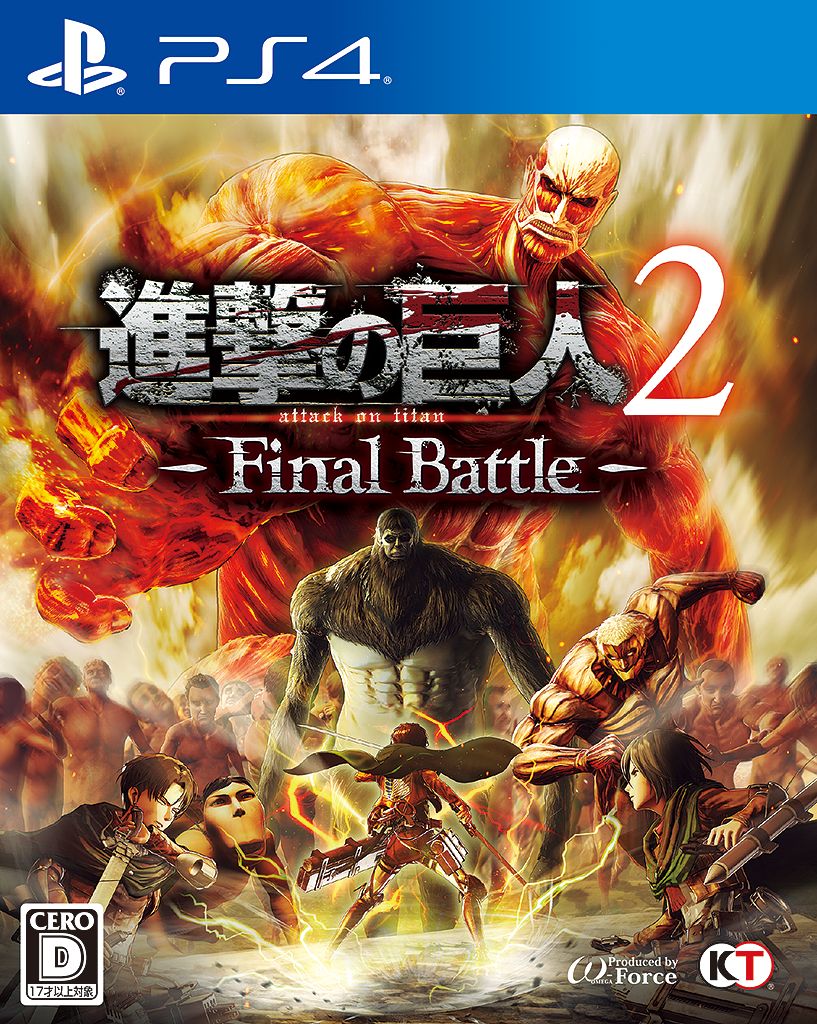 楽天ブックス 進撃の巨人2 Final Battle Ps4版 Ps4 ゲーム