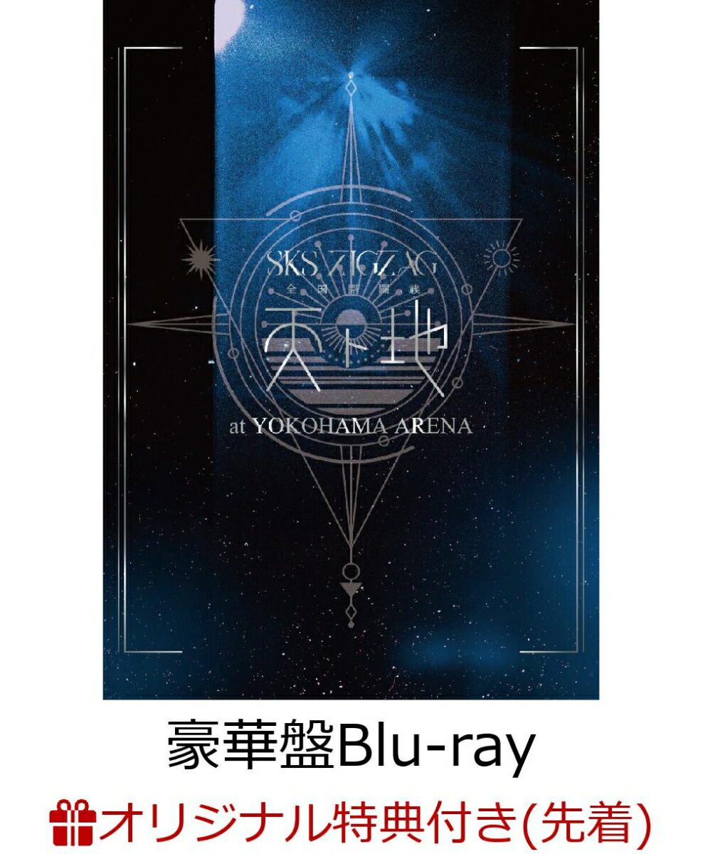 天地人 完全版 TV全47話 Blu-ray Box NHK大河ドラマ 天地人 完全版 (妻夫木聡、北村一輝、常盤貴子