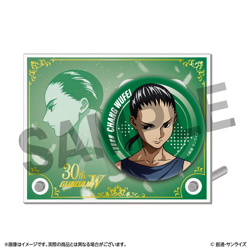 【グッズ】『新機動戦記ガンダムW＆Endless Waltz』　缶バッジアクリルスタンド　張 五飛画像