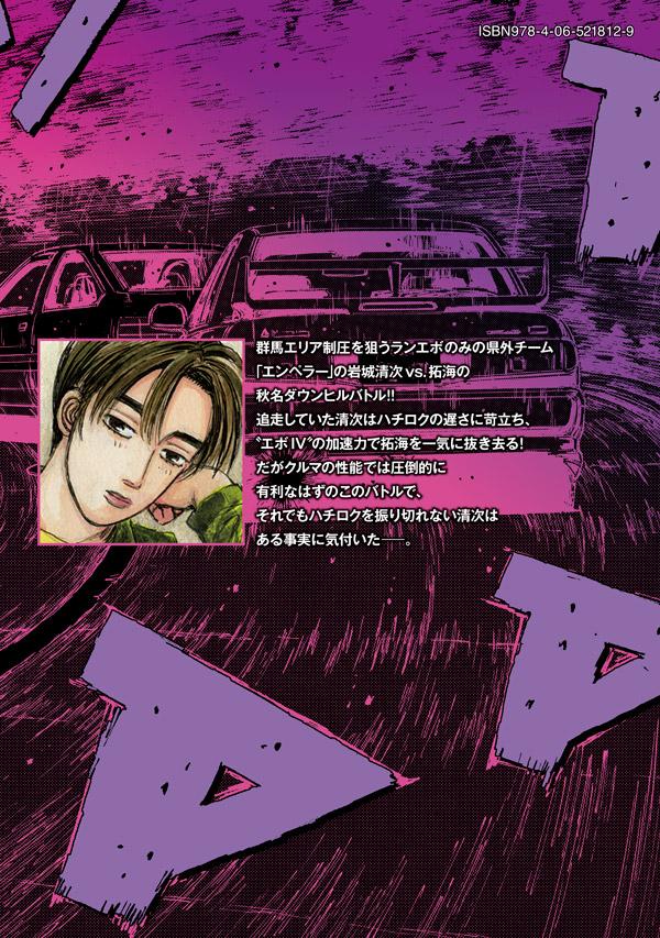 ������Ƭʸ��D��5�ˡ�KC�ǥ�å�����[�����ν���]