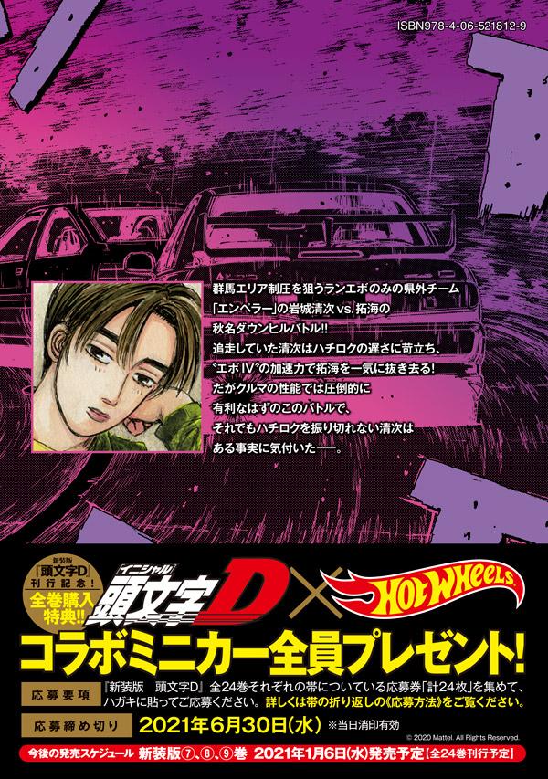 ������Ƭʸ��D��5�ˡ�KC�ǥ�å�����[�����ν���]