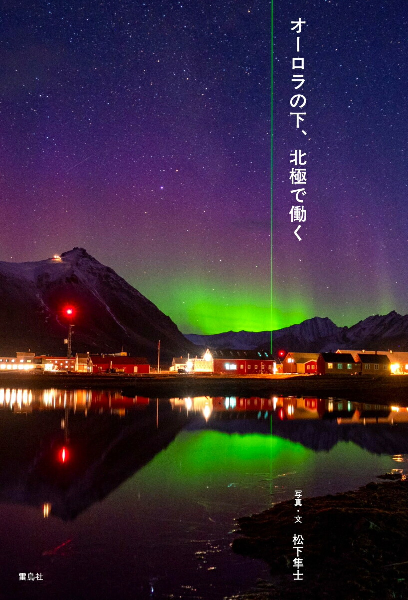 ��������β����̶ˤ�Ư��[����Ȼ��]