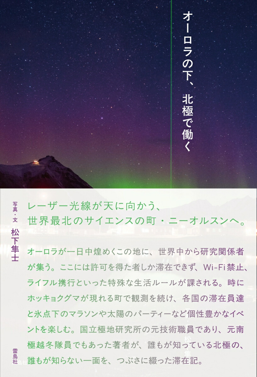 ��������β����̶ˤ�Ư��[����Ȼ��]