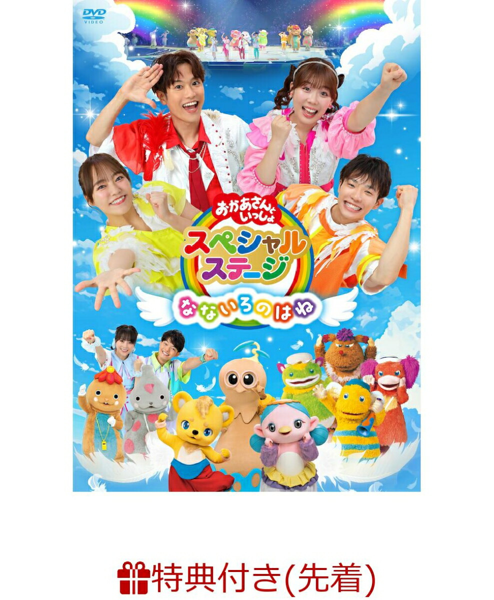 ま*ん様 NHK おかあさんといっしょ　DVD 19枚セット　ジャンク品 NHKおかあさんといっしょ DVD 「おかあさんといっしょ」 最新ソング