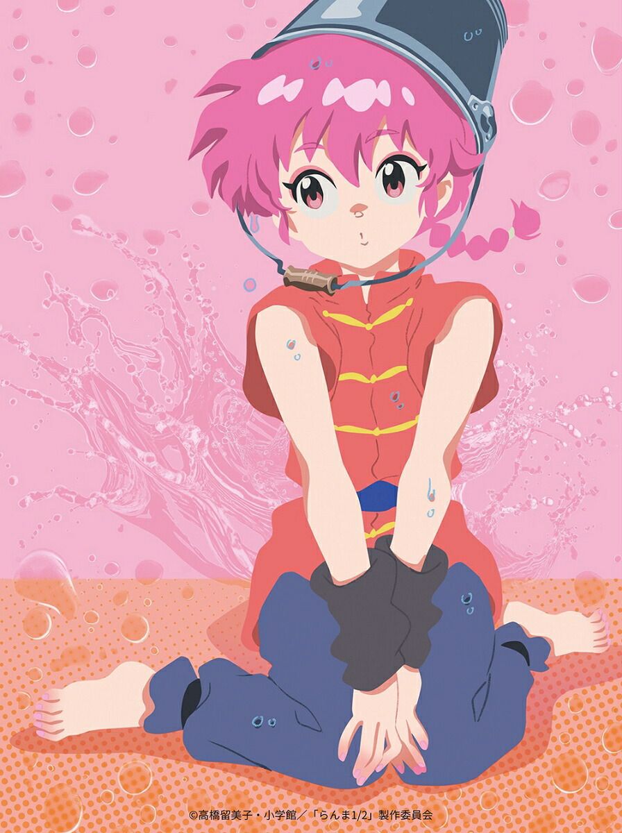 ブックス: らんま1/2 Blu-ray Disc BOX Vol.1(完全生産限定版) - 高橋留美子 - 4534530158130 : DVD