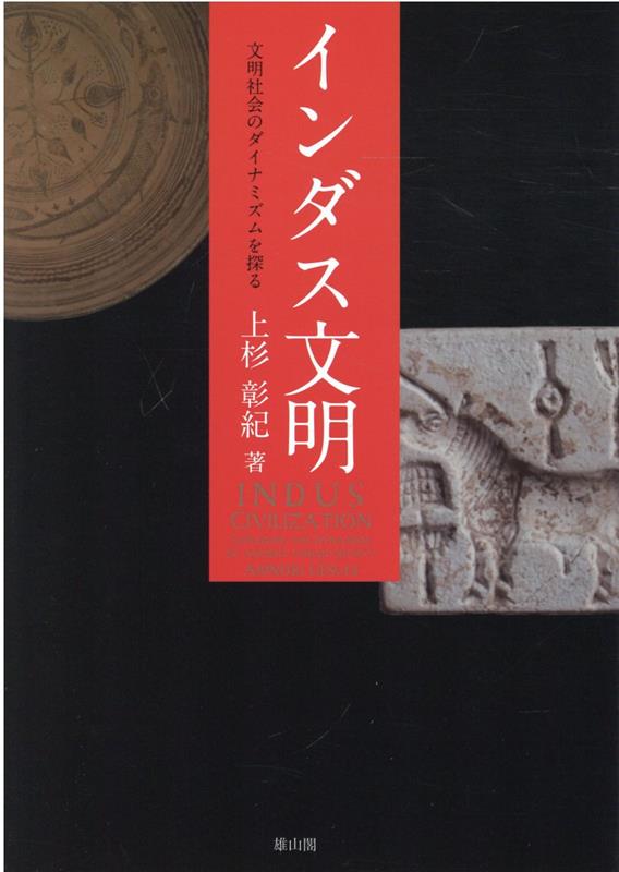 円筒印章 古代メソポタミア文明 紀元前3000年頃 古代印章 印章石