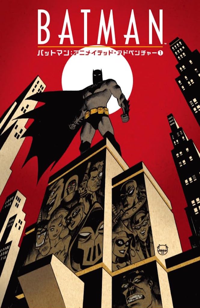 バットマン：アニメイテッド・アドベンチャー 1画像