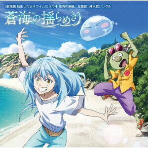 �󳤤��ɤ�᤭[TRUE/ARCANAPROJECT/���(CV.��������)/STEREODIVEFOUNDATION��ASH]