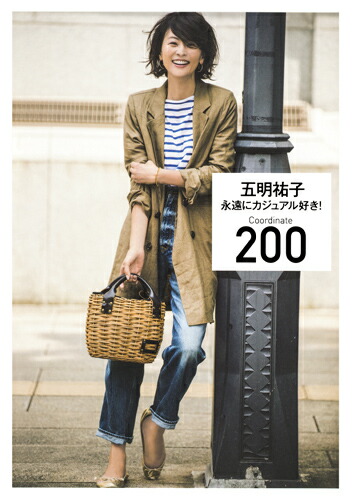 ʱ˥奢빥!Coordinate200[ʹ]