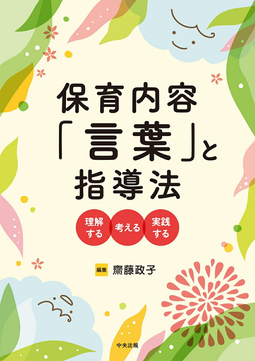 ݰơָաפȻƳˡ򤹤롦ͤ롦[ƣ]