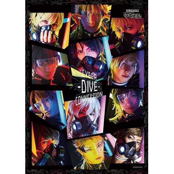 DIVE THE STAGE!! Blu-ray