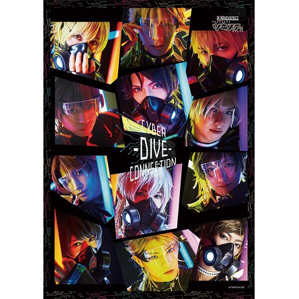 楽天ブックス ツキステ 2 5次元ダンスライブ ツキウタ ステージ 第7幕 Cyber Dive Connection Blu Ray 校條拳太朗 Dvd