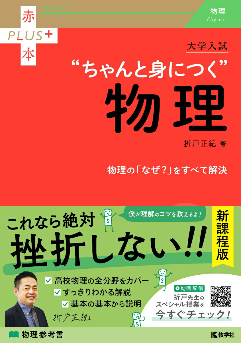 ȿȤˤĤʪܥץ饹[޸]