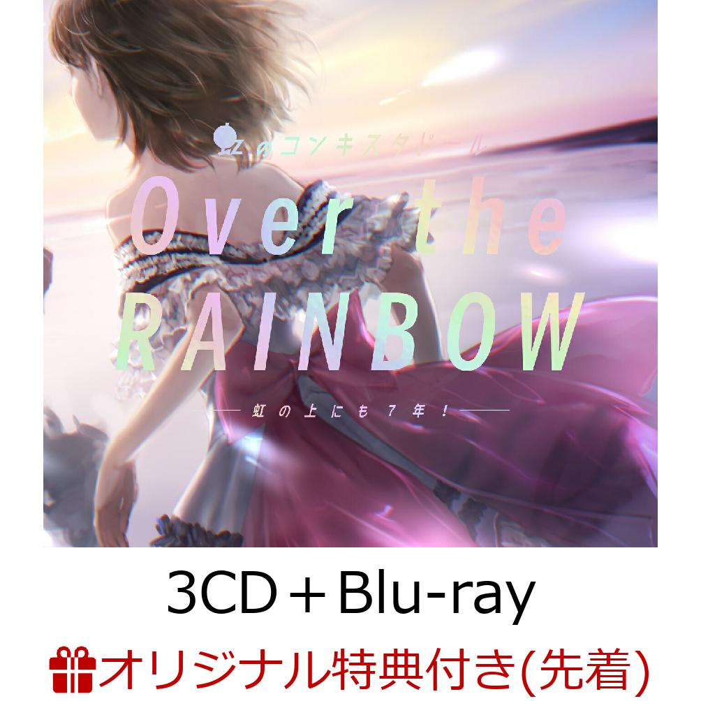 ڳŷ֥åŵOvertheRAINBOWξˤ7ǯ!(3CDBlu-ray)(ȡLȽ֥ޥ2祻å)[Υ󥭥ɡ]