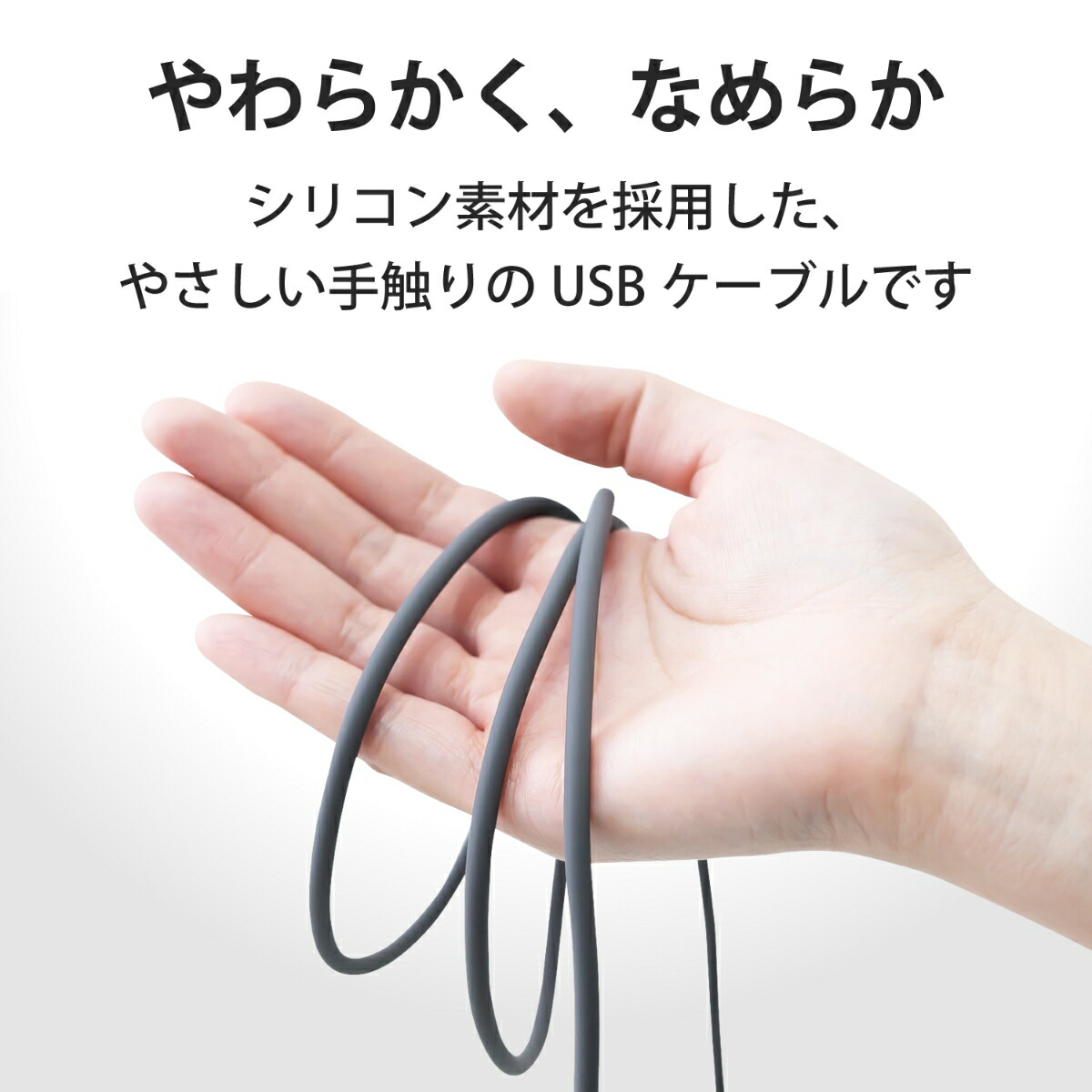 USBTypeCケーブル(タイプCtoC)2mPD60Wシリコン素材【iPhoneAndroidスマホPC等Type-C機器対応】グレー
