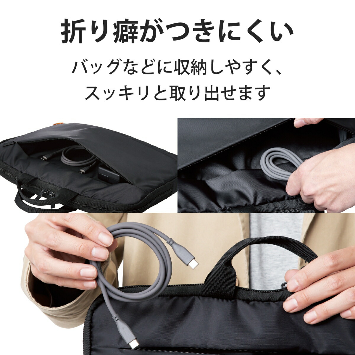 USBTypeCケーブル(タイプCtoC)2mPD60Wシリコン素材【iPhoneAndroidスマホPC等Type-C機器対応】グレー