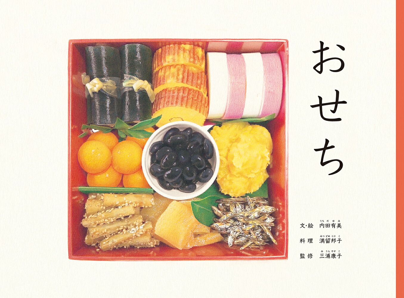 �������ʤ��ɤ�ΤȤ⳨�ܡ�[����ͭ��]