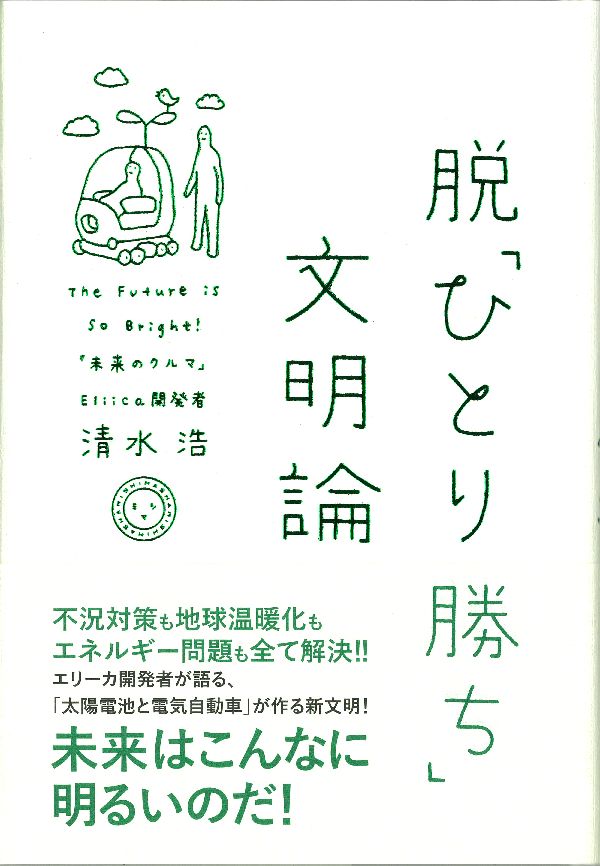 æ�֤ҤȤ꾡����ʸ����[��������ŵ���ư�֡�]