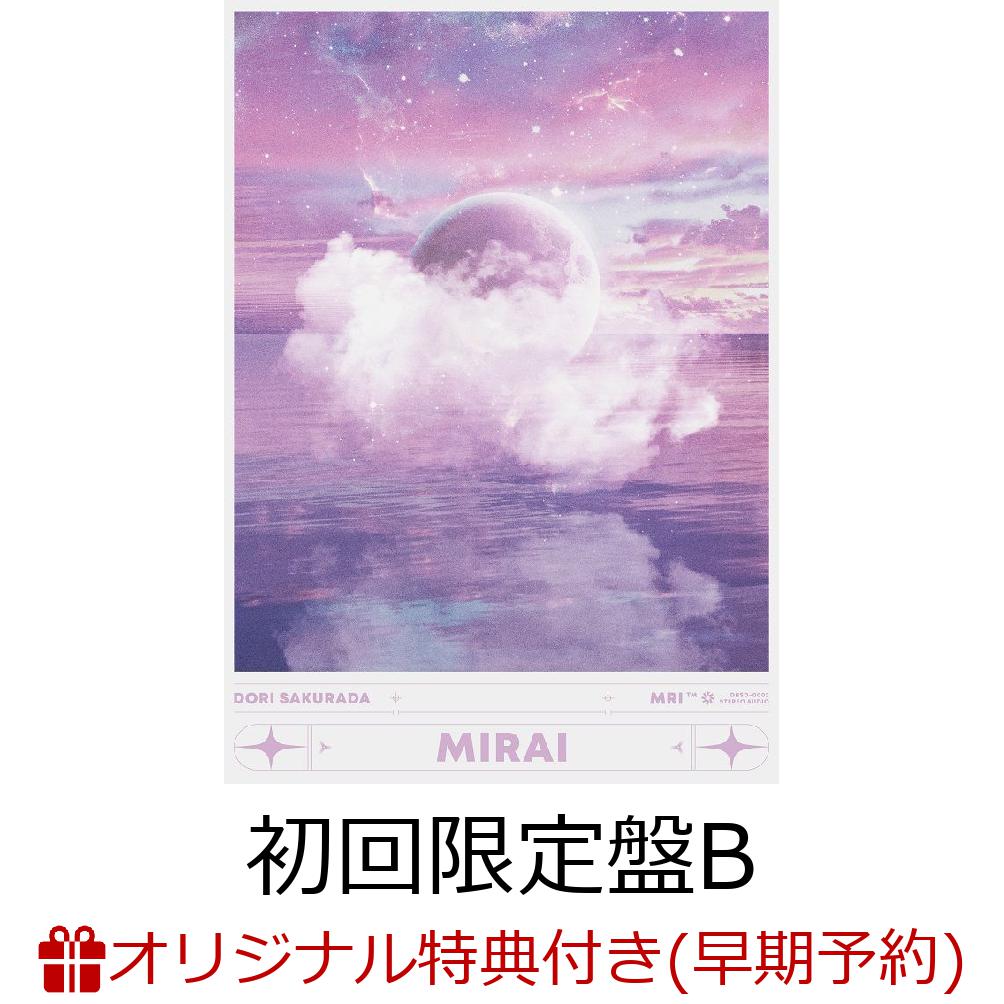 楽天ブックス: 【楽天ブックス限定配送パック】【楽天ブックス限定早期予約特典】MIRAI (初回限定盤B CD+フォトブック)(オリジナルブロマイド) 桜田通 2100013458138 CD YENA SMILEY-Japanese Ver.-(feat.ちゃんみな)
