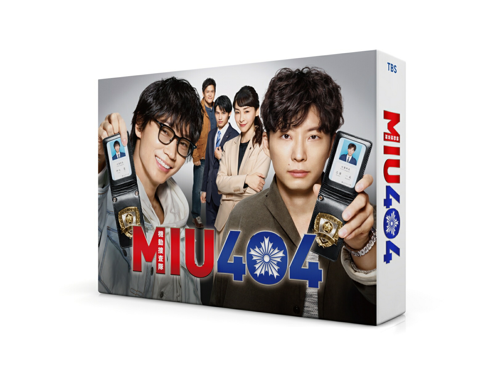 早期予約特典ポストカード付】MIU404 Blu-ray BOX〈ブルーレイ 