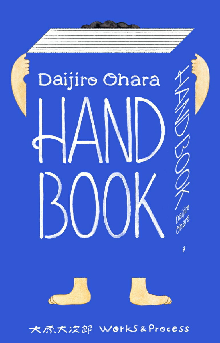HANDBOOK�縶�缡ϺWorks&Process[�縶�缡Ϻ]