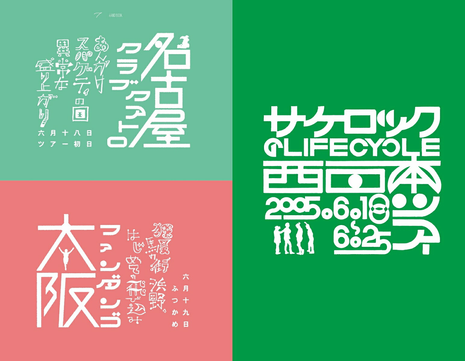 HANDBOOK�縶�缡ϺWorks&Process[�縶�缡Ϻ]