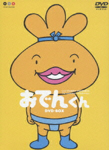 楽天ブックス おでんくん Dvd Box 4枚組 加藤道哉 本上まなみ Dvd