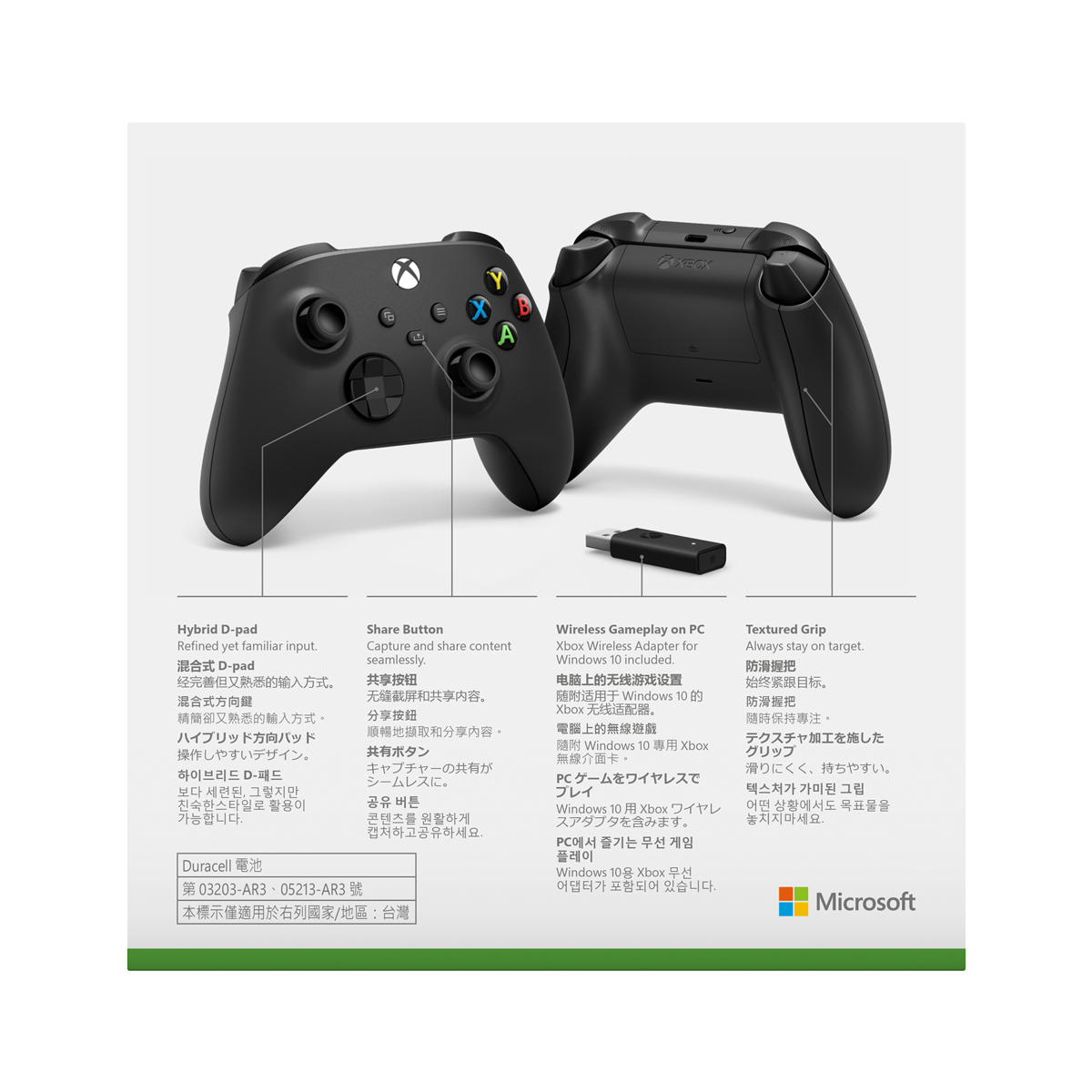 楽天ブックス Xbox ワイヤレス コントローラー ワイヤレス アダプタ For Windows 10 日本マイクロソフト Pcソフト 周辺機器