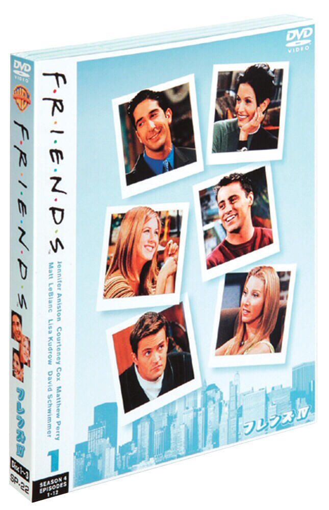 魅力的な DVD-BOX〈3枚組〉 FRIENDS VIII<エイト・シーズン>DVD 1 