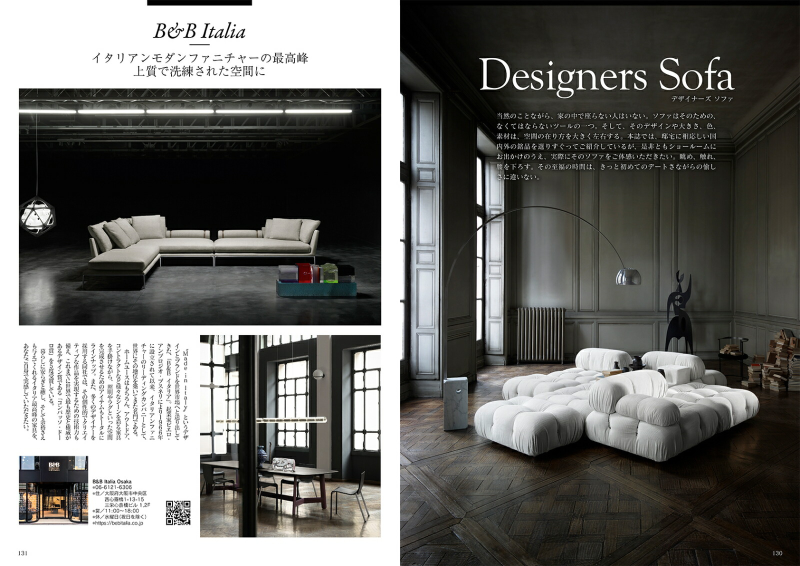 ���������硦�����Ǿ���ʽ������Ƥ�JapanBrandCollectionLuxe2025�ʥ�ǥ����ѥ��å���