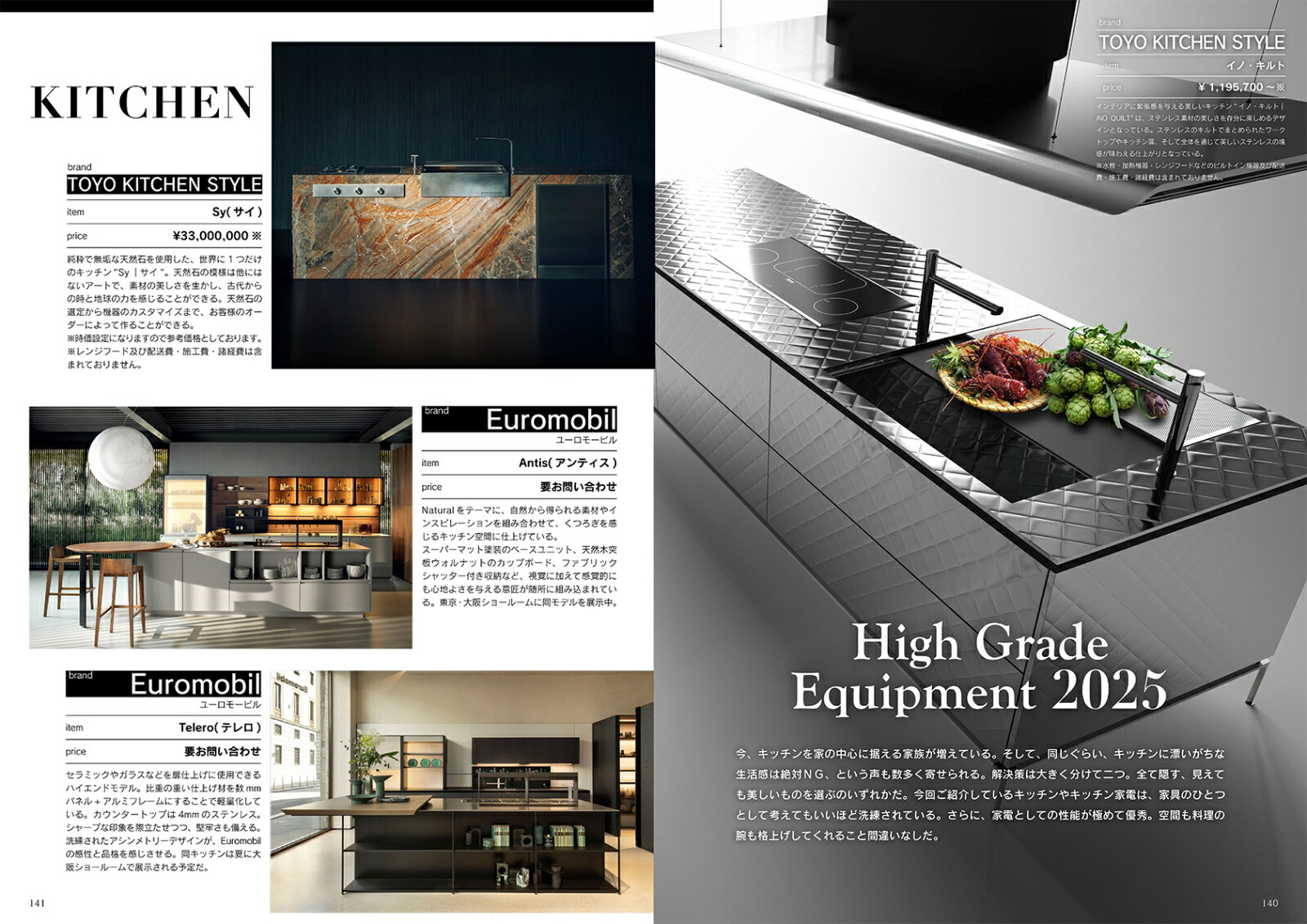 ���������硦�����Ǿ���ʽ������Ƥ�JapanBrandCollectionLuxe2025�ʥ�ǥ����ѥ��å���