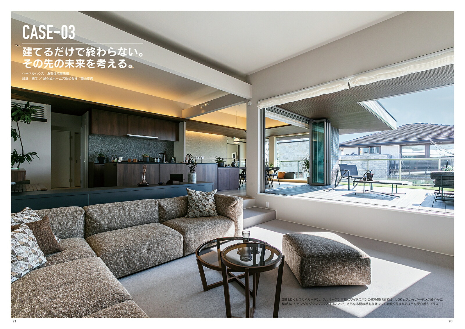 ���������硦�����Ǿ���ʽ������Ƥ�JapanBrandCollectionLuxe2025�ʥ�ǥ����ѥ��å���