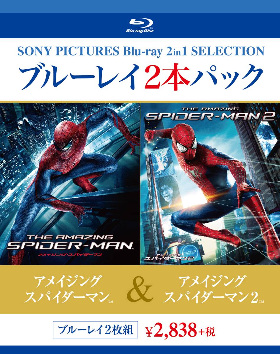 楽天ブックス アメイジング スパイダーマン アメイジング スパイダーマン2 Blu Ray マーク ウェブ アンドリュー ガーフィールド Dvd