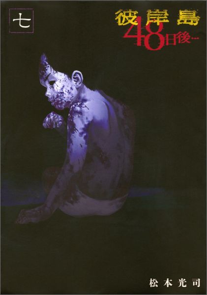 �����48����ġ�7�ˡʥ��ޥ�KC���ڥ�����[���ܸ���]