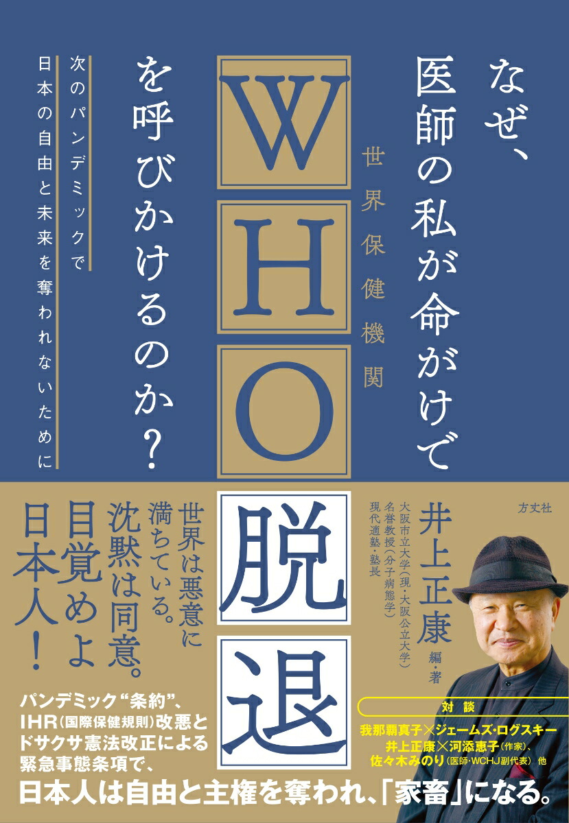 ʤ?դλ䤫?̿??WHOæƤ?Τ[]