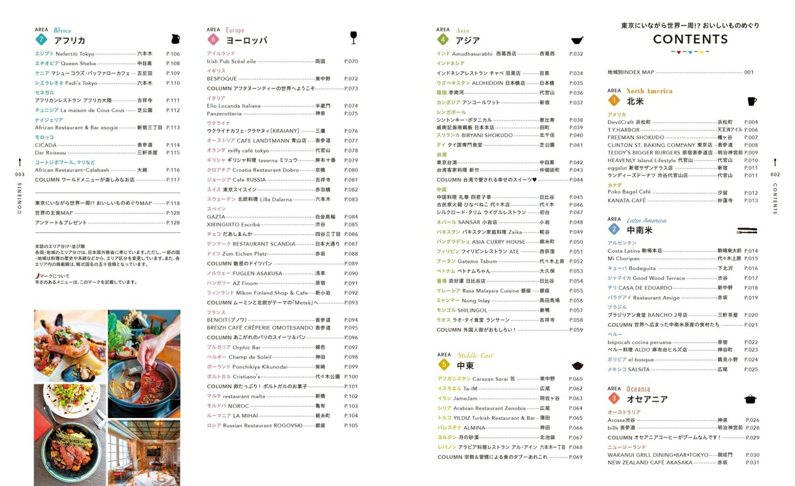 ˤʤΤᤰʾʸҥå[ʸιԥɥ֥åԽ]