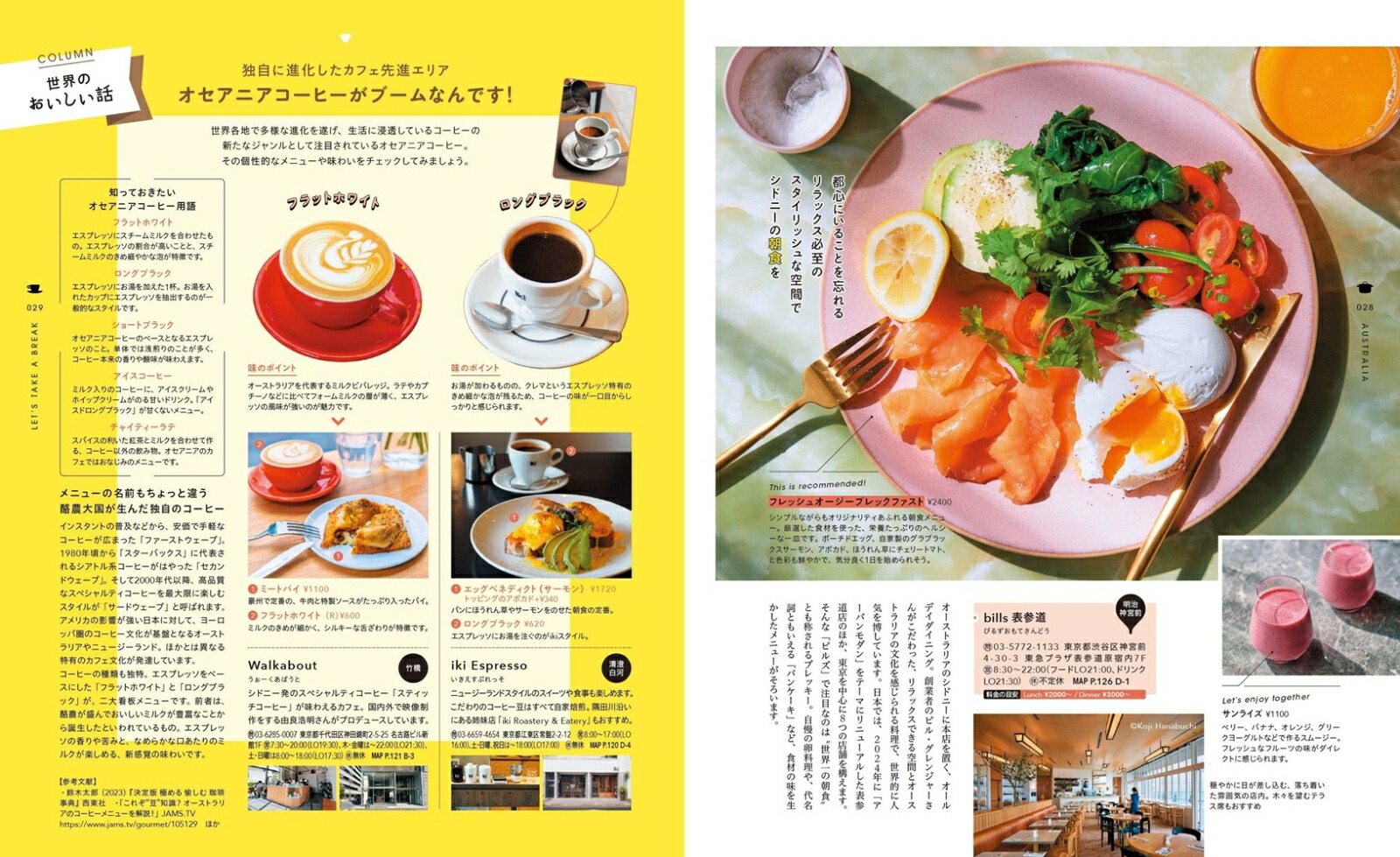 ˤʤΤᤰʾʸҥå[ʸιԥɥ֥åԽ]