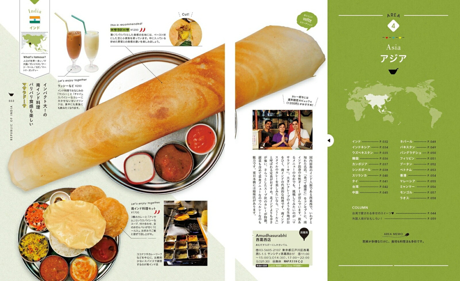 ˤʤΤᤰʾʸҥå[ʸιԥɥ֥åԽ]