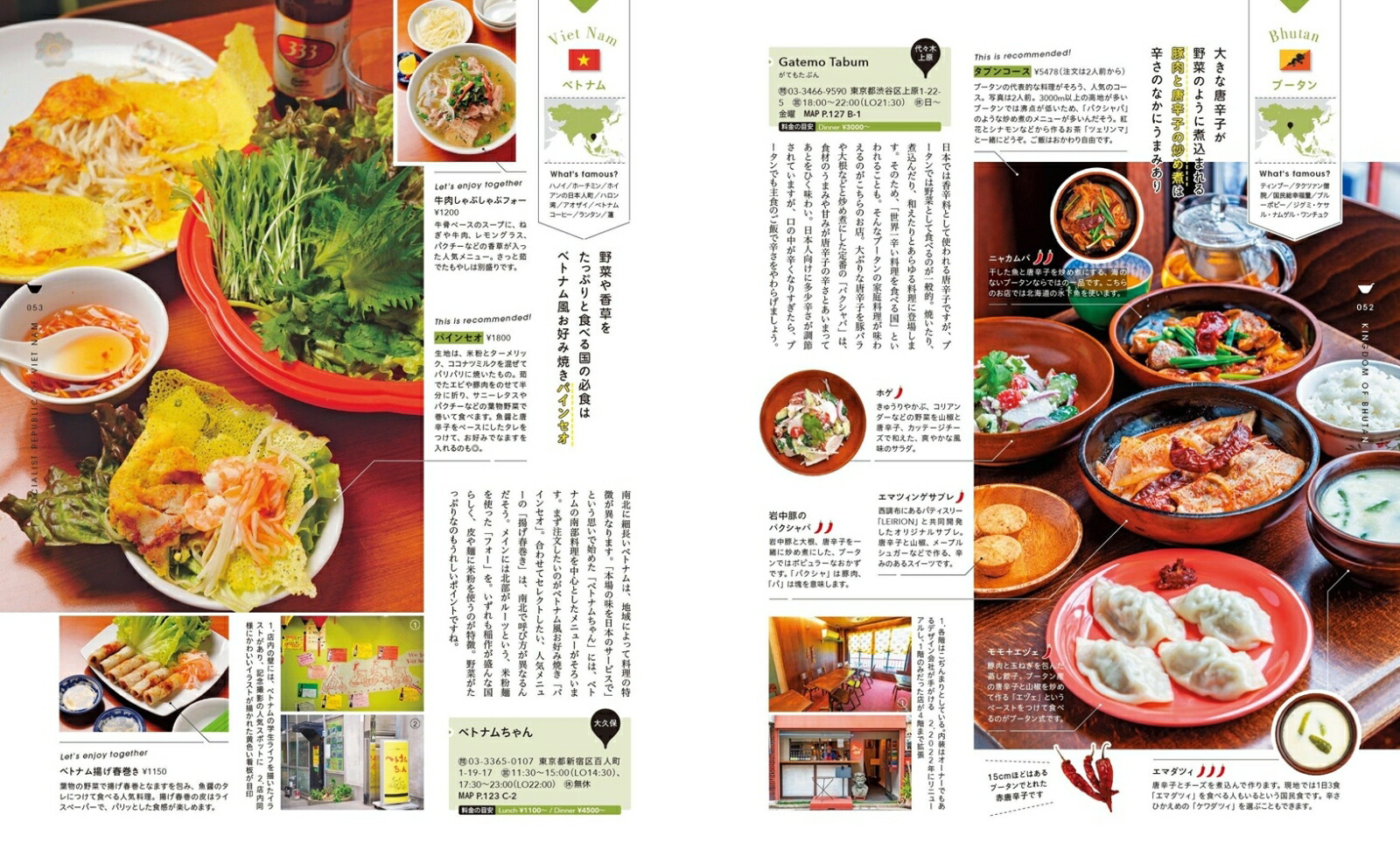 ˤʤΤᤰʾʸҥå[ʸιԥɥ֥åԽ]