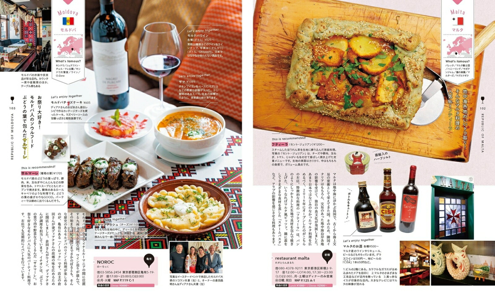 ˤʤΤᤰʾʸҥå[ʸιԥɥ֥åԽ]